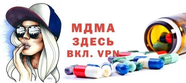 шишки Богданович