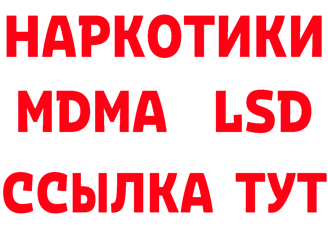 Где купить закладки?  состав Переславль-Залесский