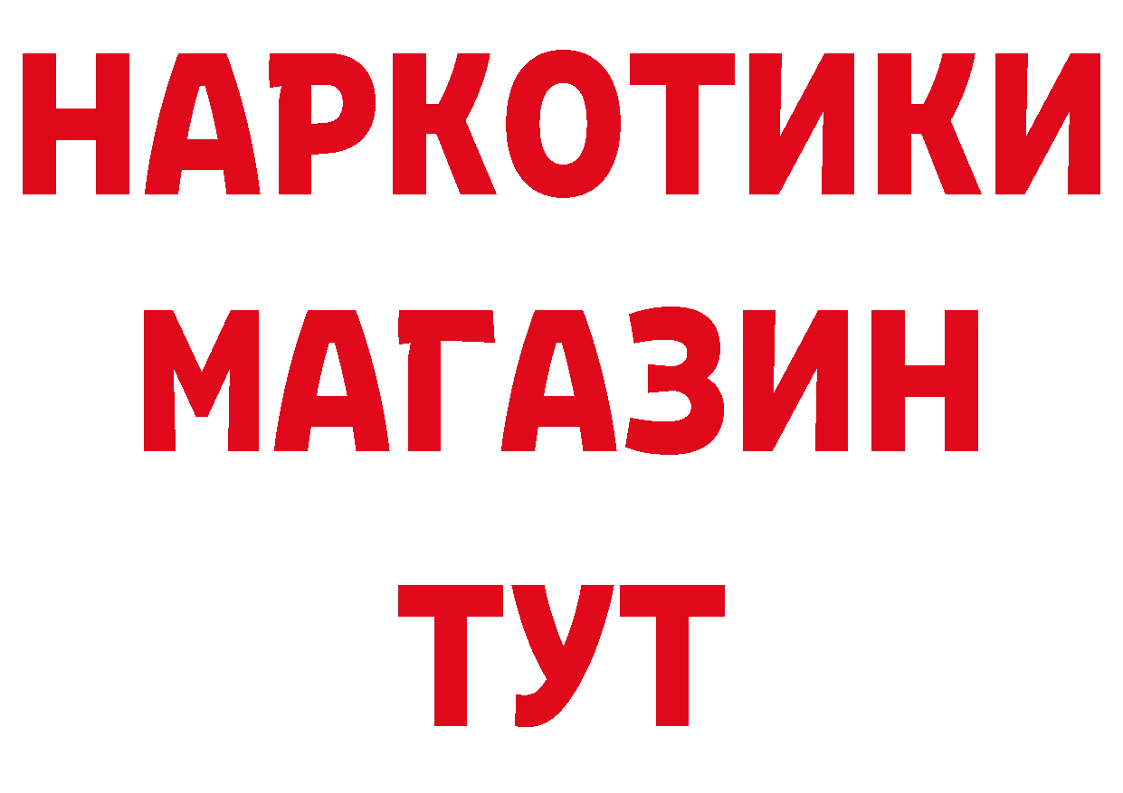 Еда ТГК конопля ТОР даркнет кракен Переславль-Залесский